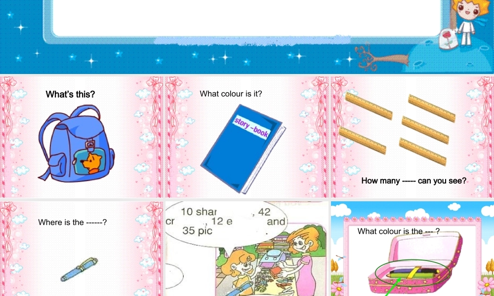 人教PEP版英语四上《Unit 2 My Schoolbag》PPT课件之二[www.edudown.net].ppt