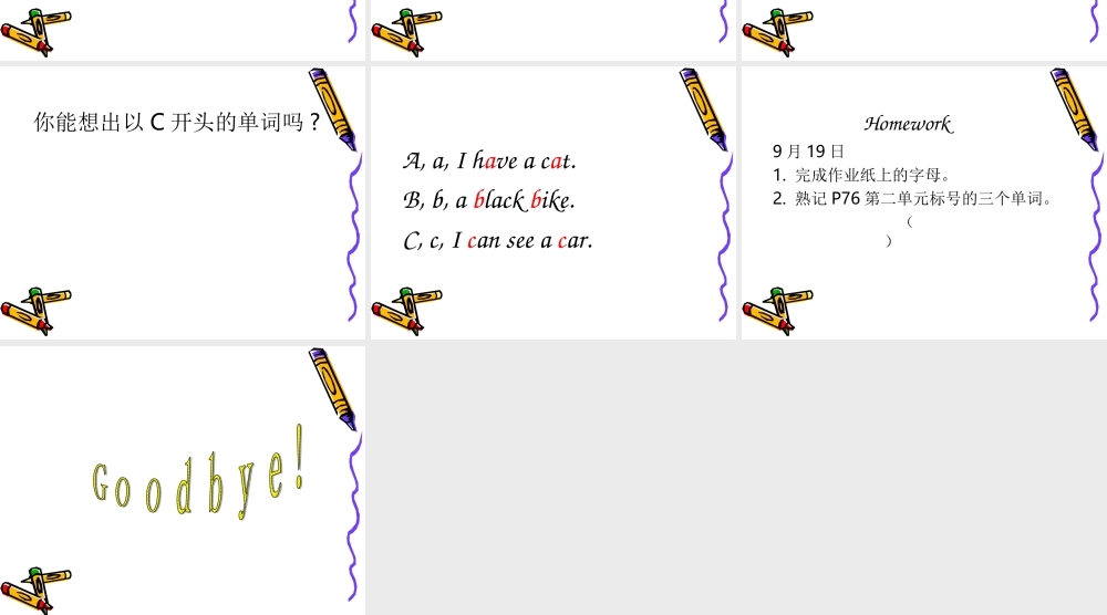 人教PEP版英语三下《字母ABC 》PPT课件[www.edudown.net].ppt