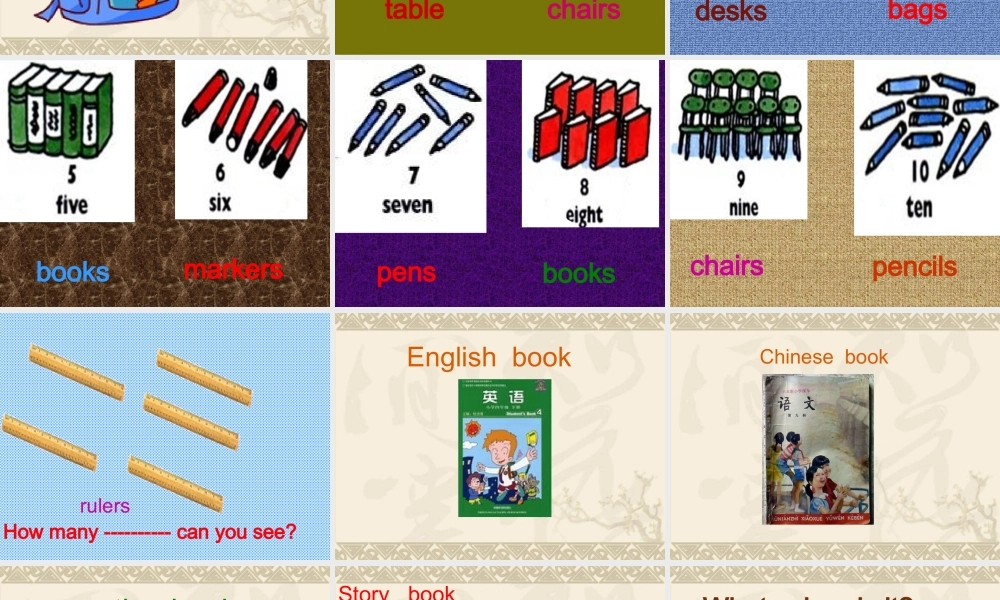 人教PEP版英语四上《Unit 2 My Schoolbag》 The Period 1 PPT课件[www.edudown.net].ppt