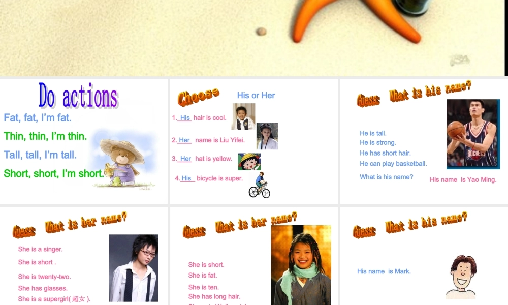 人教PEP版英语四上《Unit 3 My Friends 》PPT课件之二[www.edudown.net].ppt