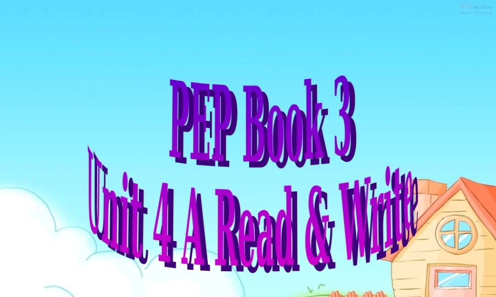 人教PEP版英语四上《Unit 4 My Home 》PPT课件之六[www.edudown.net].ppt