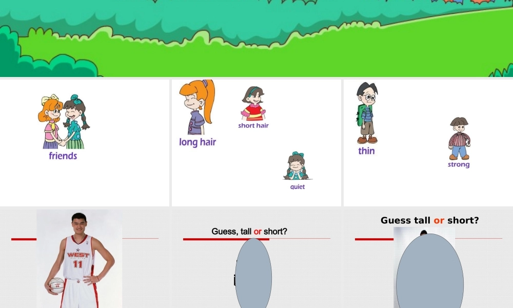 人教PEP版英语四上《Unit 3 My Friends 》PPT课件之三[www.edudown.net].ppt