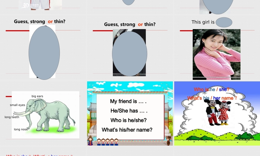 人教PEP版英语四上《Unit 3 My Friends 》PPT课件之三[www.edudown.net].ppt