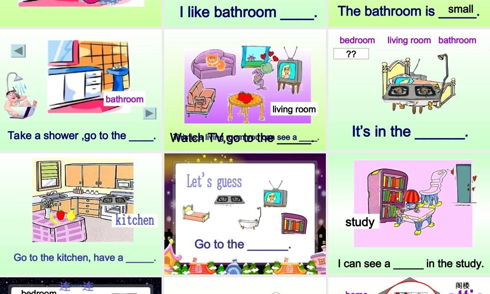 人教PEP版英语四上《Unit 4 My Home 》PPT课件之五[www.edudown.net].ppt