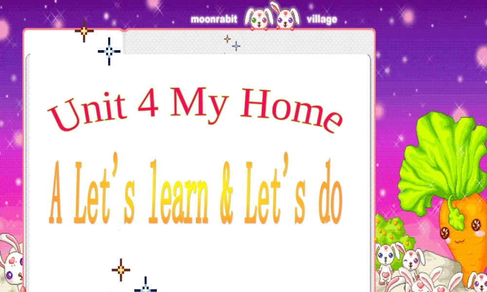 人教PEP版英语四上《Unit 4 My Home 》 Part A PPT课件[www.edudown.net].ppt