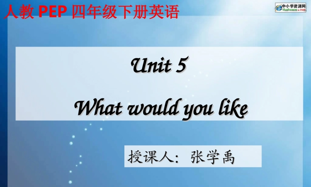 人教PEP版英语四上《Unit 5 What Would you like》PPT课件之三[www.edudown.net].ppt