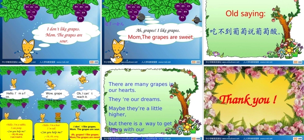 人教PEP版英语四上《Unit 5 What Would you like》PPT课件之三[www.edudown.net].ppt