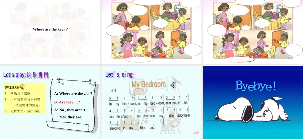 人教PEP版英语四上《Unit 4 My Home 》PartB Lets talk PPT课件[www.edudown.net].ppt