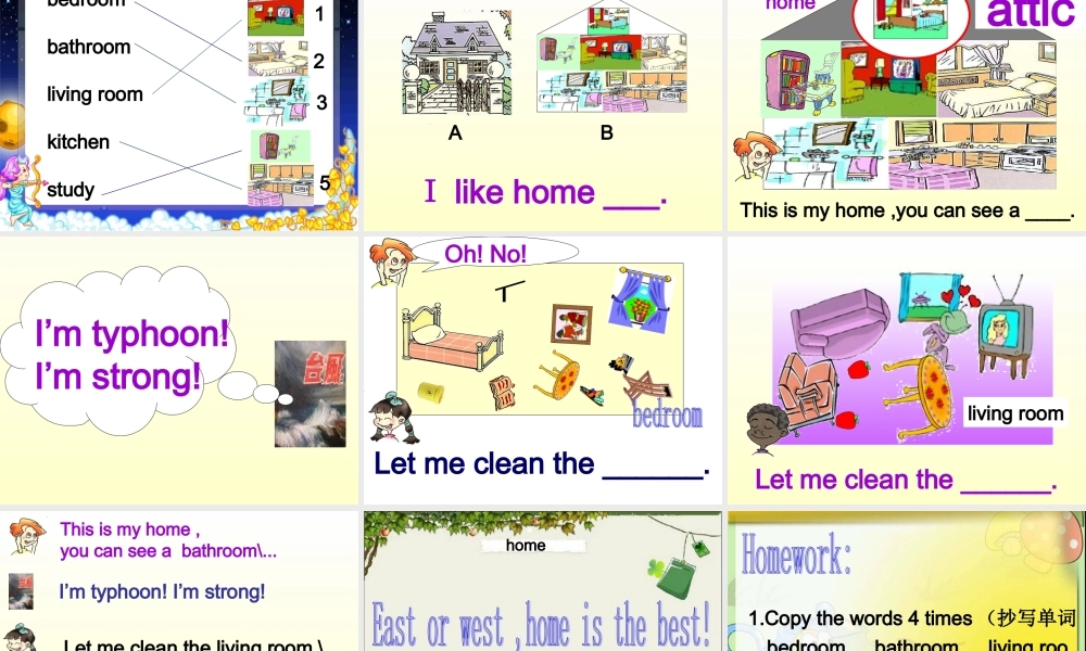 人教PEP版英语四上《Unit 4 My Home 》Let‘s learn PPT课件[www.edudown.net].ppt