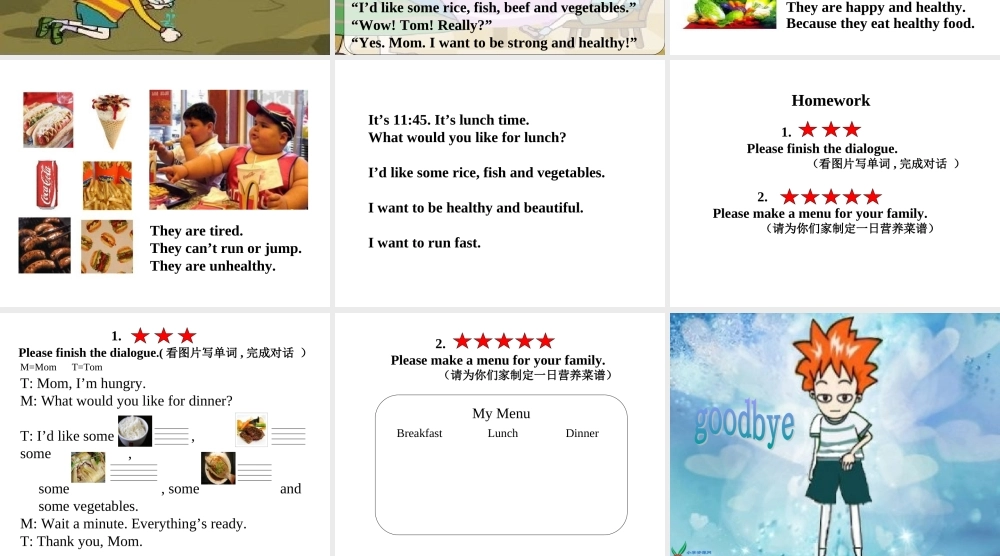 人教PEP版英语四上《Unit 5 What Would you like》 Part B Read and write PPT课件[www.edudown.net].ppt