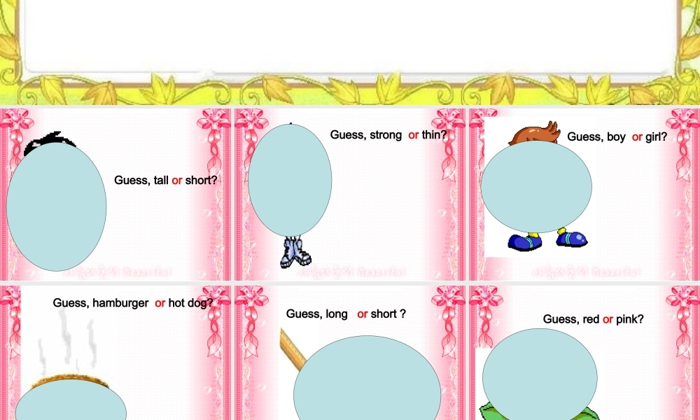 人教PEP版英语四上《Unit 3 My Friends 》PPT课件之一[www.edudown.net].ppt