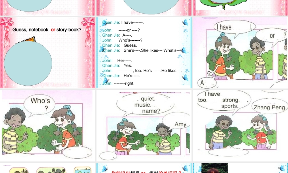 人教PEP版英语四上《Unit 3 My Friends 》PPT课件之一[www.edudown.net].ppt