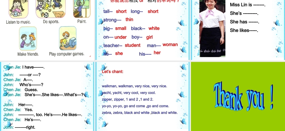 人教PEP版英语四上《Unit 3 My Friends 》PPT课件之一[www.edudown.net].ppt