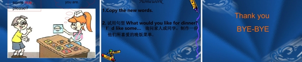 人教PEP版英语四上《Unit 5 What Would you like》PPT课件之二[www.edudown.net].ppt