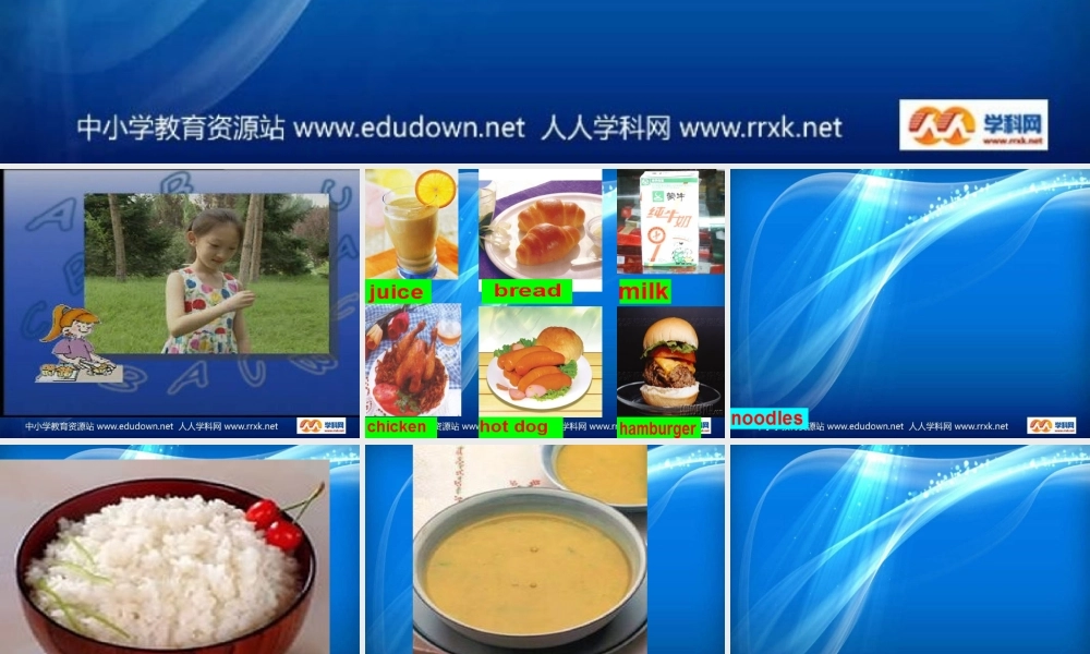 人教PEP版英语四上《Unit 5 What Would you like》（ Let us learn）PPT课件[www.edudown.net].ppt