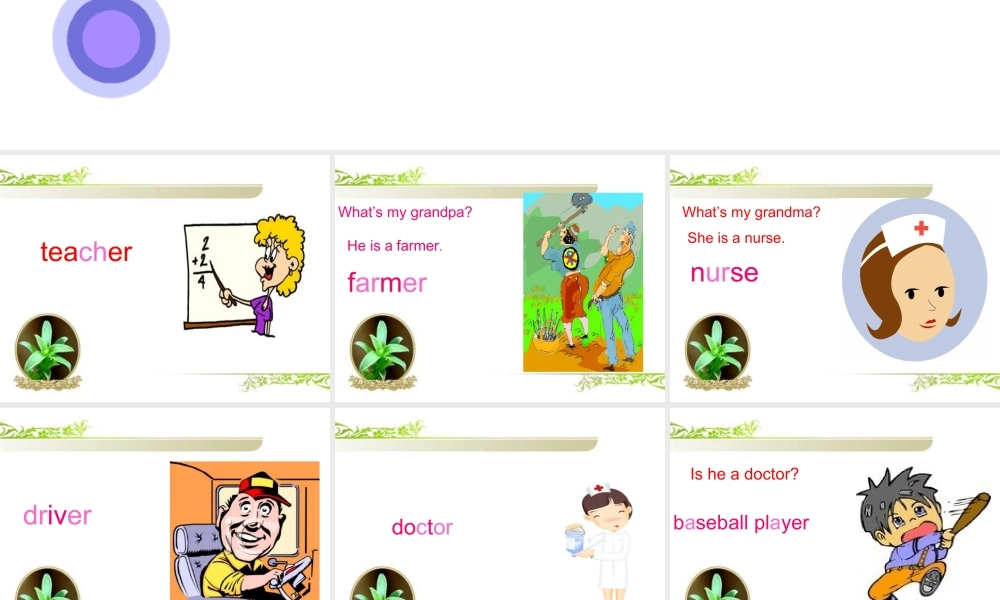 人教PEP版英语四上《unit 6 meet my family》PPT课件之四[www.edudown.net].ppt