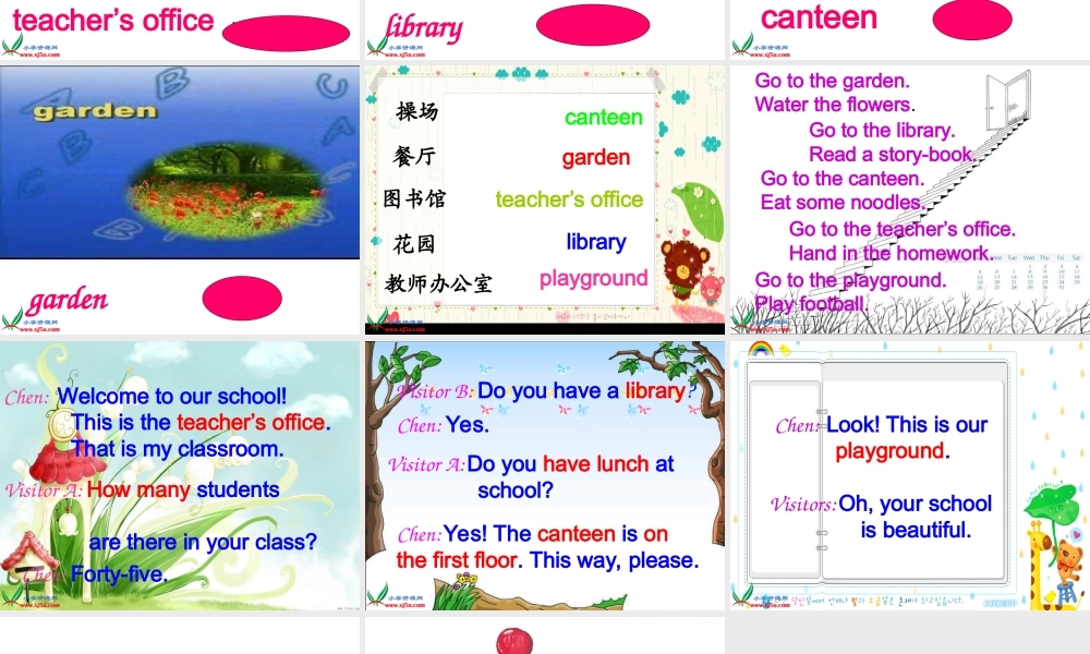 人教PEP版英语四下《Unit 1 Our School》 Lesson 1(1) PPT课件[www.edudown.net].ppt