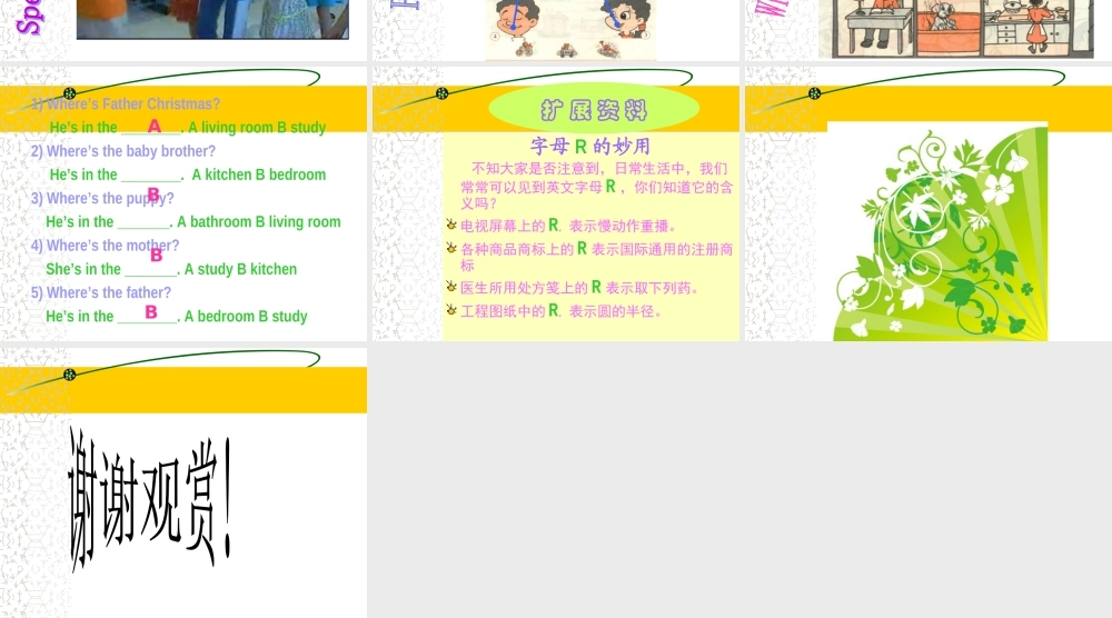 人教PEP版英语四下《 Recycle 2》PPT课件[www.edudown.net].ppt