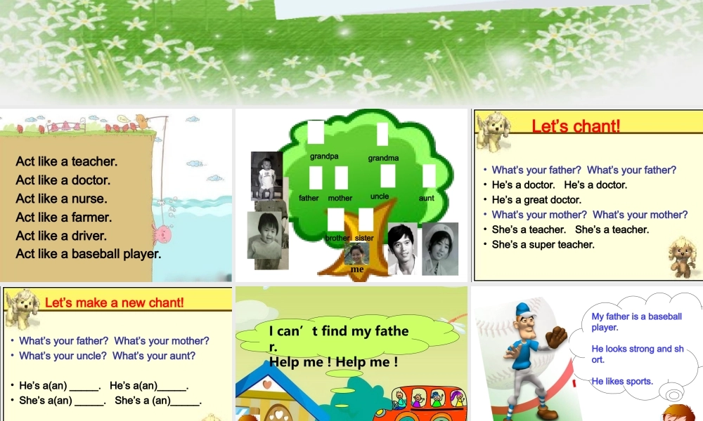 人教PEP版英语四上《unit 6 meet my family》PPT课件之二[www.edudown.net].ppt