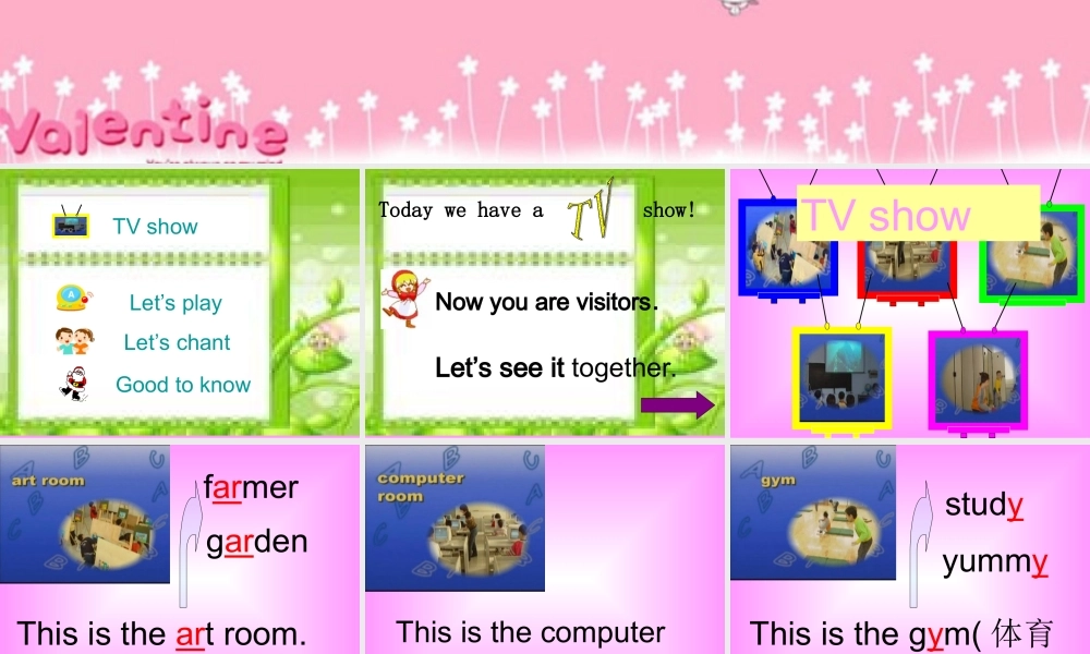 人教PEP版英语四下《Unit 1 Our School》PPT课件[www.edudown.net].ppt