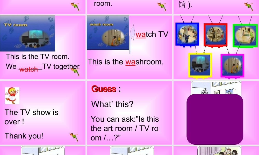 人教PEP版英语四下《Unit 1 Our School》PPT课件[www.edudown.net].ppt