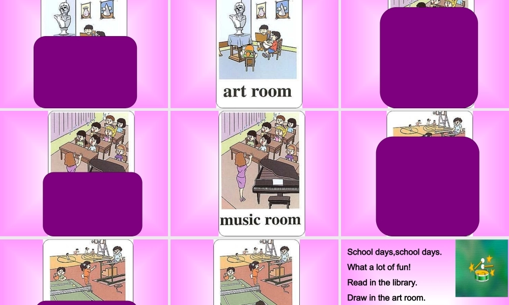 人教PEP版英语四下《Unit 1 Our School》PPT课件[www.edudown.net].ppt