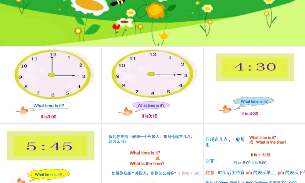 人教PEP版英语四下《Unit 2 What Time Is It》PPT课件之四[www.edudown.net].ppt