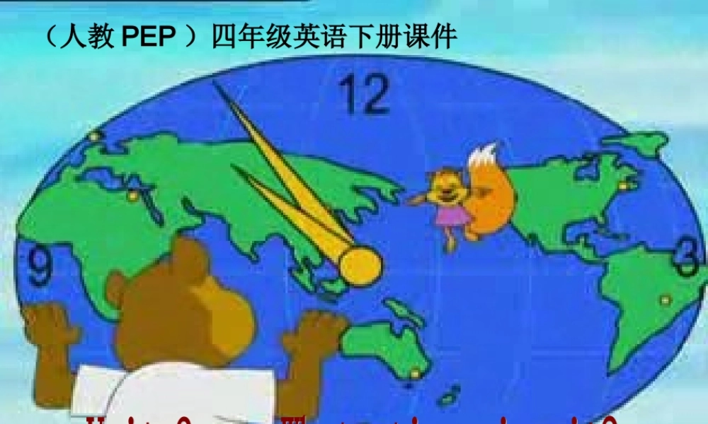 人教PEP版英语四下《Unit 2 What Time Is It》PPT课件之三[www.edudown.net].ppt