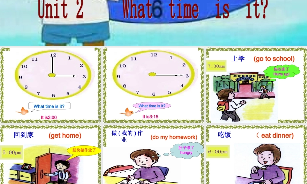人教PEP版英语四下《Unit 2 What Time Is It》PPT课件之三[www.edudown.net].ppt
