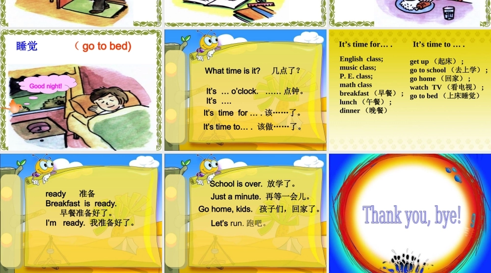 人教PEP版英语四下《Unit 2 What Time Is It》PPT课件之三[www.edudown.net].ppt