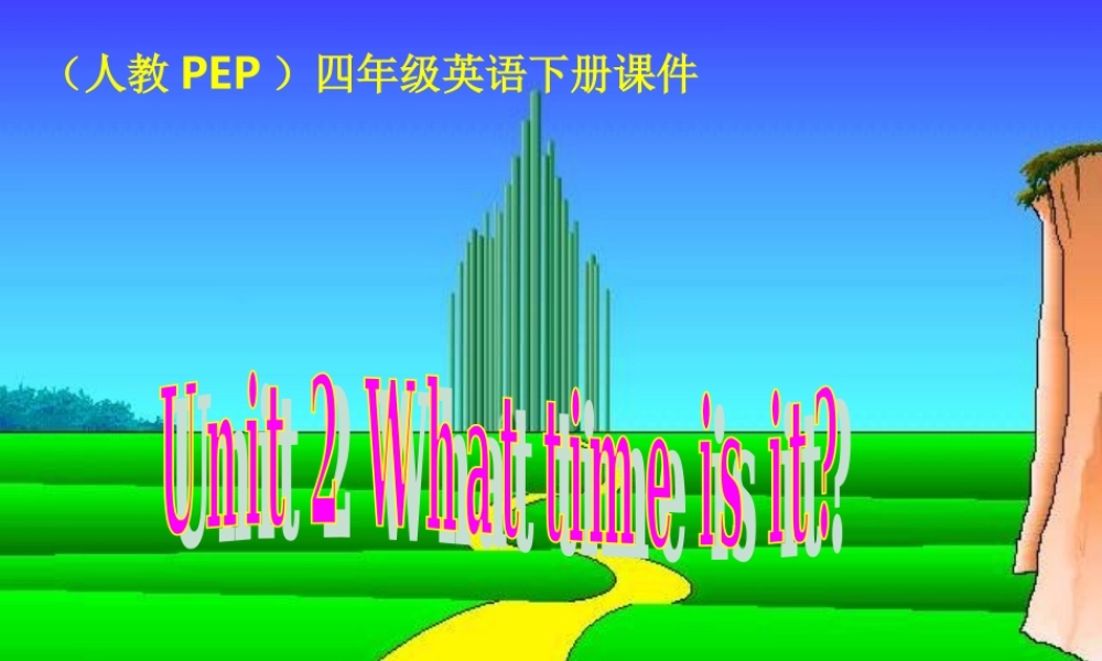 人教PEP版英语四下《Unit 2 What Time Is It》PPT课件之七[www.edudown.net].ppt