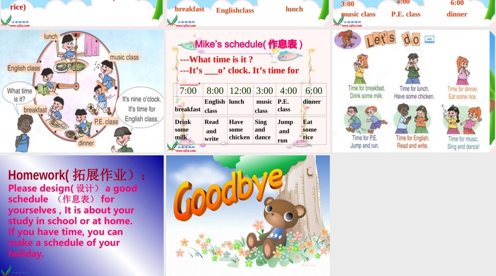 人教PEP版英语四下《Unit 2 What Time Is It》PPT课件之七[www.edudown.net].ppt