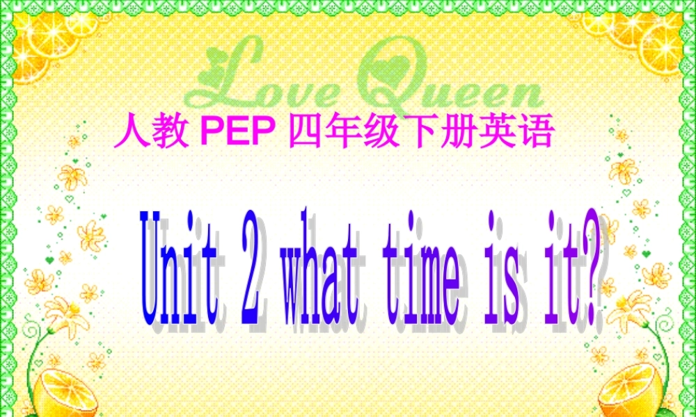 人教PEP版英语四下《Unit 2 What Time Is It》PPT课件之八[www.edudown.net].ppt