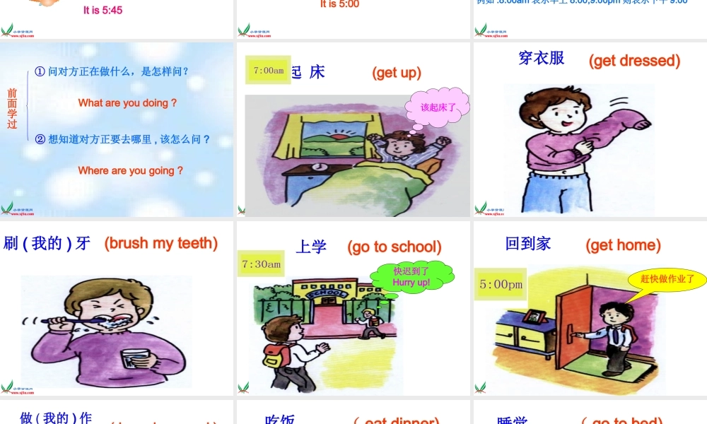 人教PEP版英语四下《Unit 2 What Time Is It》PPT课件之八[www.edudown.net].ppt