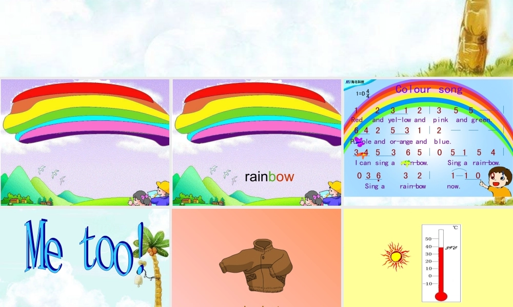 人教PEP版英语四下《Unit 3 Is This Your Skirt》 Part A PPT课件[www.edudown.net].ppt