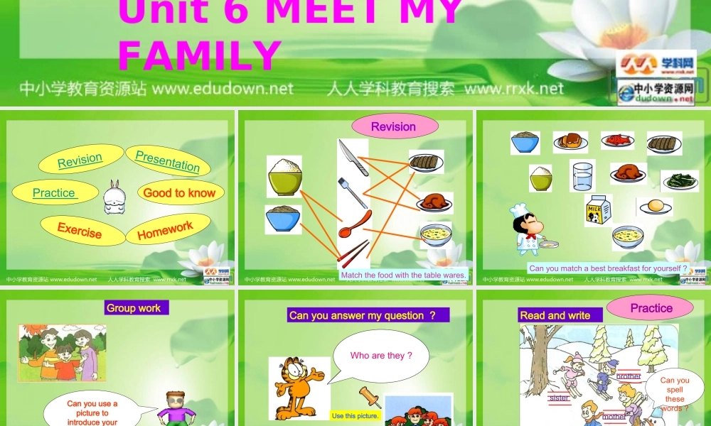 人教PEP版英语四上《unit 6 meet my family》PPT课件之三[www.edudown.net].ppt