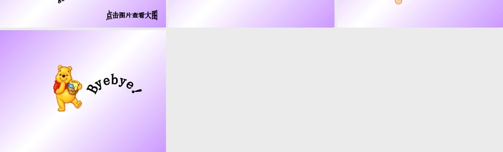 人教PEP版英语四下《Unit 2 What Time Is It》 第五课 PPT课件[www.edudown.net].ppt