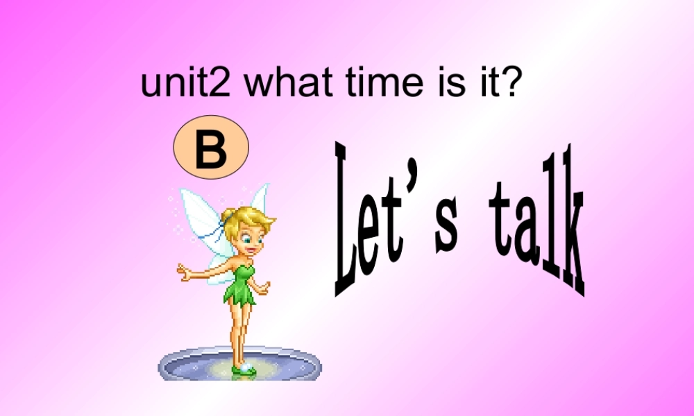 人教PEP版英语四下《Unit 2 What Time Is It》第二课时 PPT课件[www.edudown.net].ppt