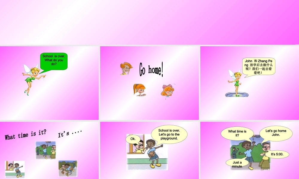 人教PEP版英语四下《Unit 2 What Time Is It》第二课时 PPT课件[www.edudown.net].ppt