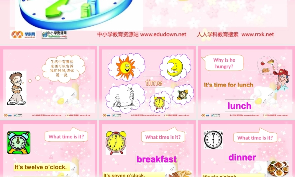 人教PEP版英语四下《Unit 2 What Time Is It》PPT课件之六[www.edudown.net].ppt