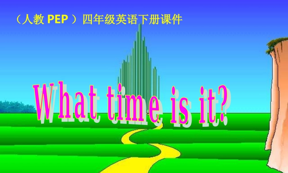 人教PEP版英语四下《Unit 2 What Time Is It》PPT课件之二[www.edudown.net].ppt