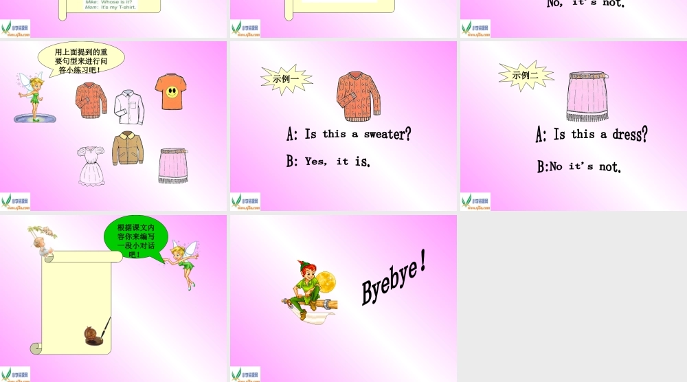 人教PEP版英语四下《Unit 3 Is This Your Skirt》 第二课 PPT课件[www.edudown.net].ppt