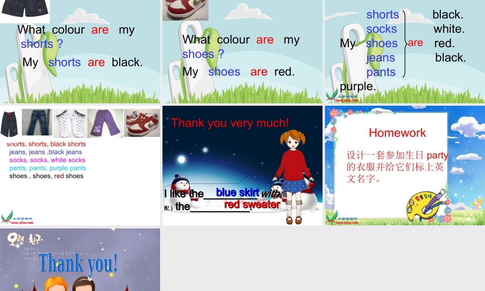 人教PEP版英语四下《Unit 3 Is This Your Skirt》Part B PPT课件[www.edudown.net].ppt