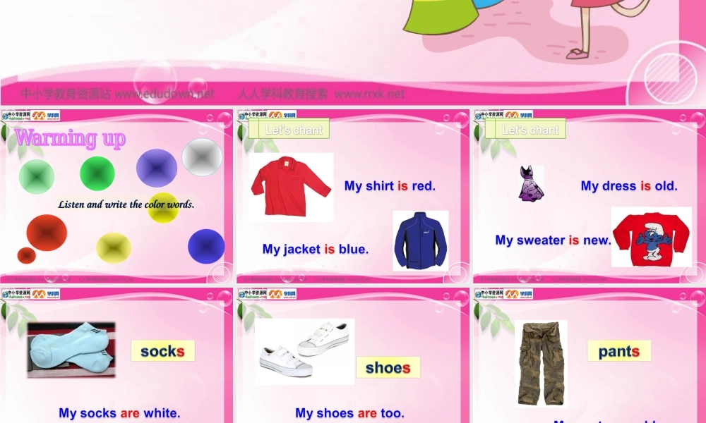 人教PEP版英语四下《Unit 3 Is This Your Skirt》PPT课件之六[www.edudown.net].ppt