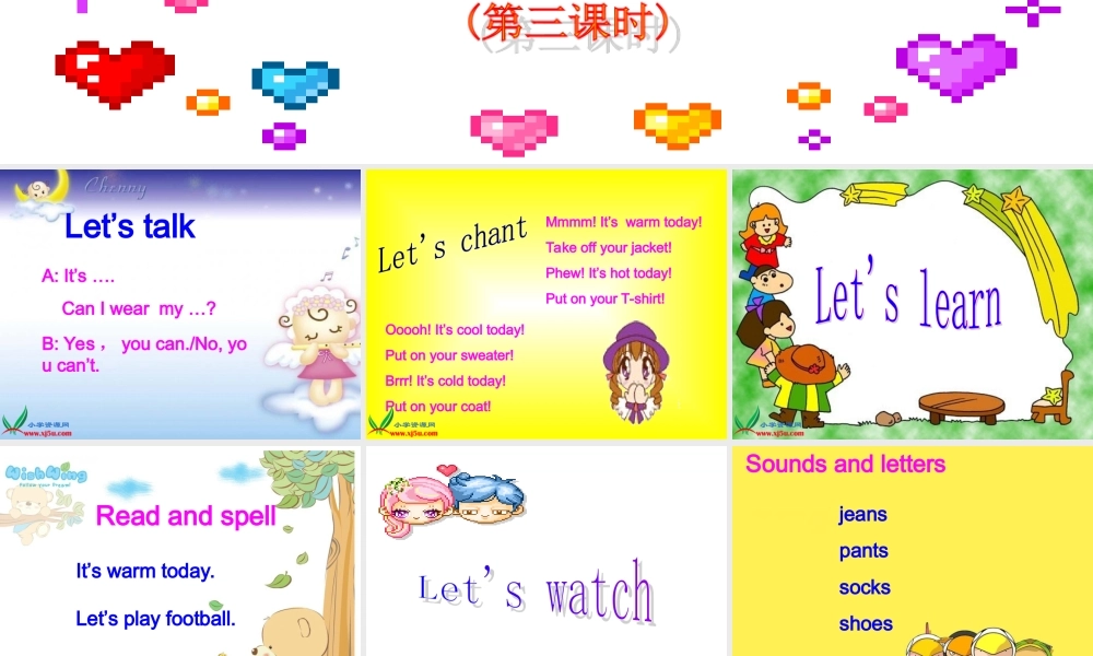 人教PEP版英语四下《unit 4 it’s warm today》(第三课时) PPT课件[www.edudown.net].ppt