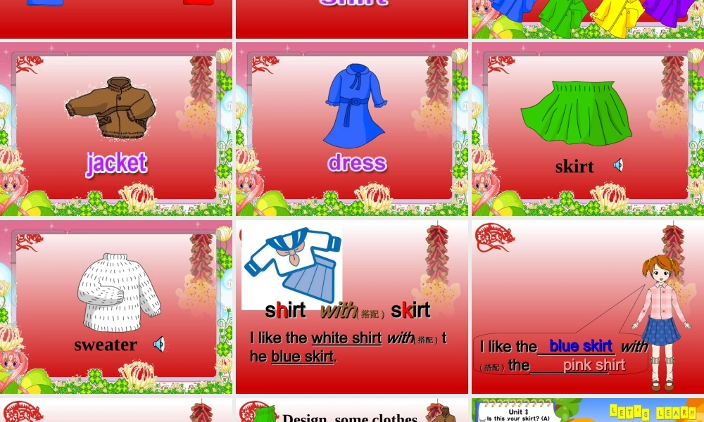 人教PEP版英语四下《Unit 3 Is This Your Skirt》Part A PPT课件[www.edudown.net].ppt