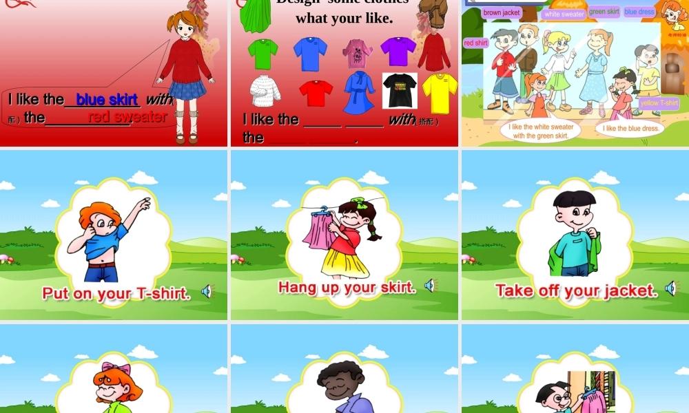 人教PEP版英语四下《Unit 3 Is This Your Skirt》Part A PPT课件[www.edudown.net].ppt