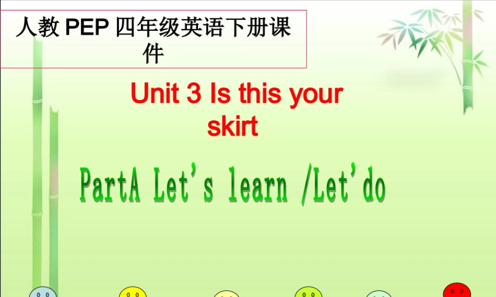 人教PEP版英语四下《Unit 3 Is This Your Skirt》Let’s learn PPT课件[www.edudown.net].ppt