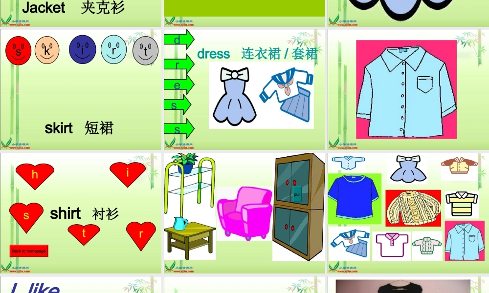 人教PEP版英语四下《Unit 3 Is This Your Skirt》Let’s learn PPT课件[www.edudown.net].ppt