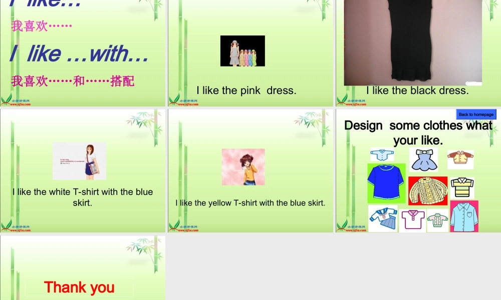 人教PEP版英语四下《Unit 3 Is This Your Skirt》Let’s learn PPT课件[www.edudown.net].ppt